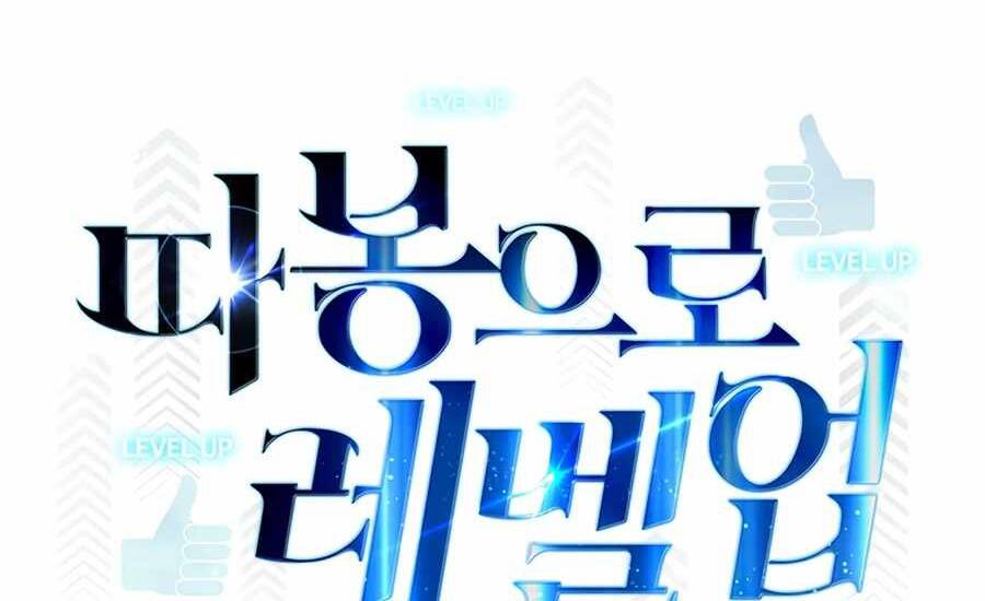 Tăng Cấp Bằng Việc Giơ Ngón Cái Chapter 22 - 52