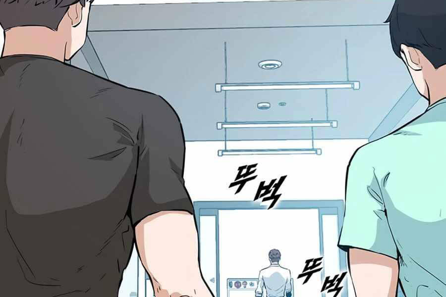 Tăng Cấp Bằng Việc Giơ Ngón Cái Chapter 23 - 198