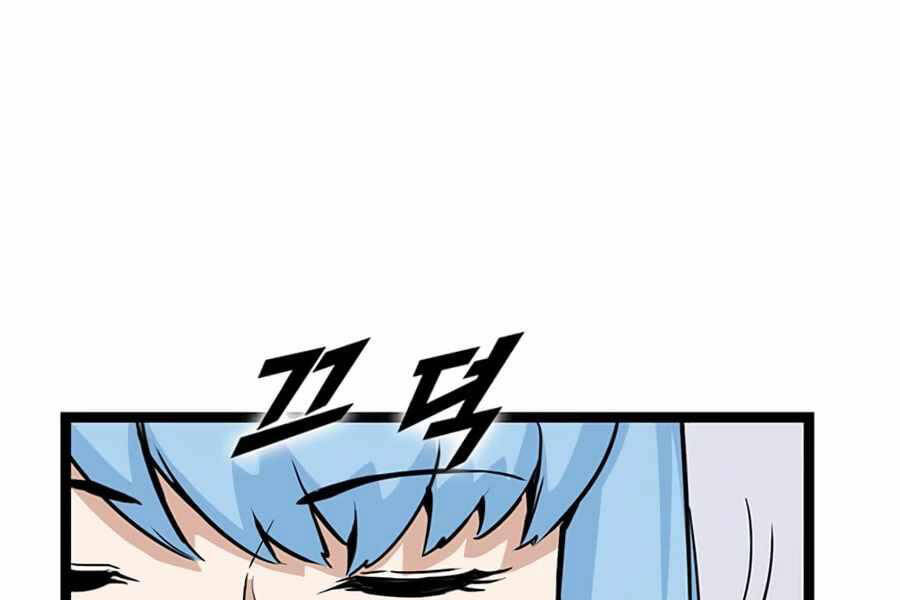 Tăng Cấp Bằng Việc Giơ Ngón Cái Chapter 23 - 39