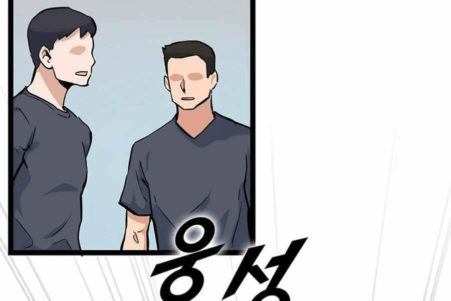 Tăng Cấp Bằng Việc Giơ Ngón Cái Chapter 23 - 43