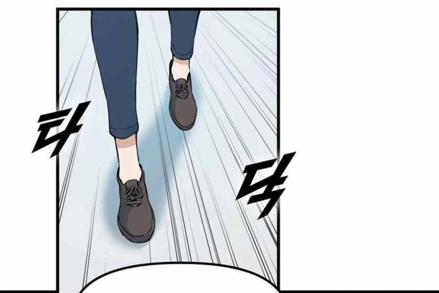 Tăng Cấp Bằng Việc Giơ Ngón Cái Chapter 24 - 163