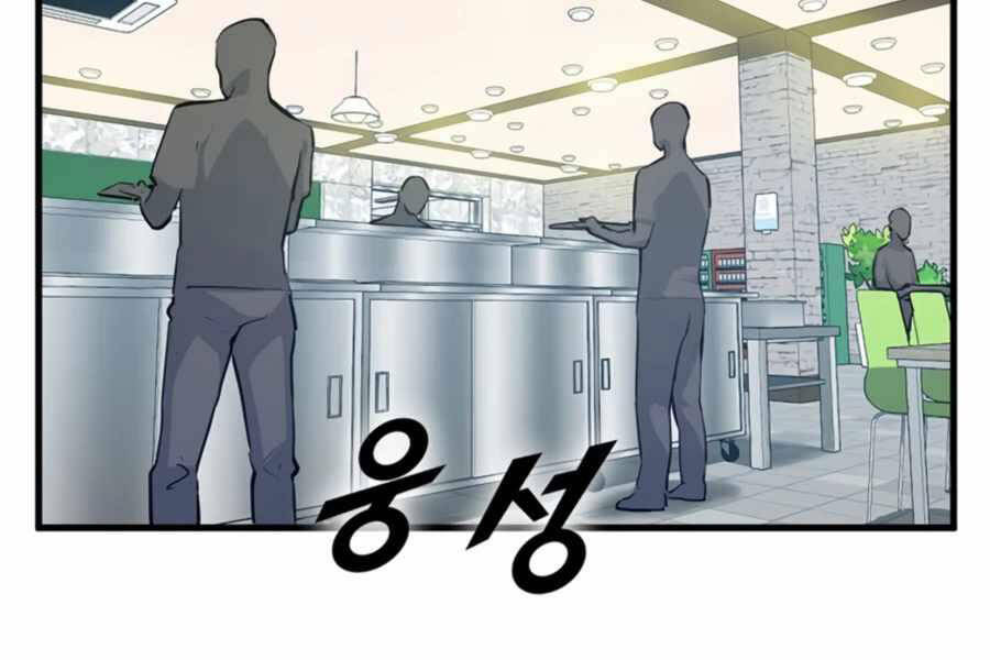 Tăng Cấp Bằng Việc Giơ Ngón Cái Chapter 24 - 31