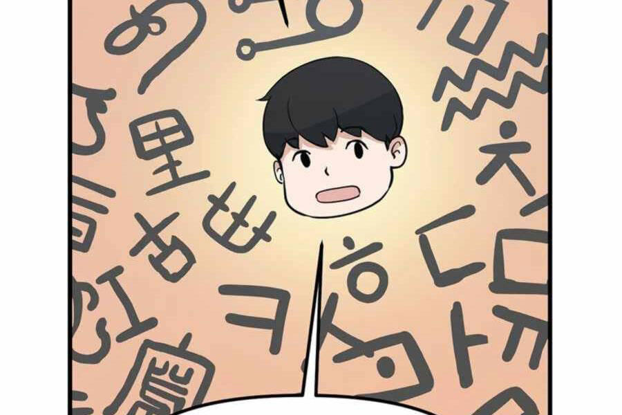 Tăng Cấp Bằng Việc Giơ Ngón Cái Chapter 24 - 78