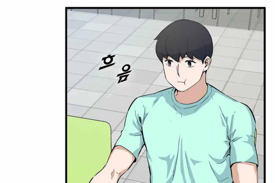 Tăng Cấp Bằng Việc Giơ Ngón Cái Chapter 24 - 97