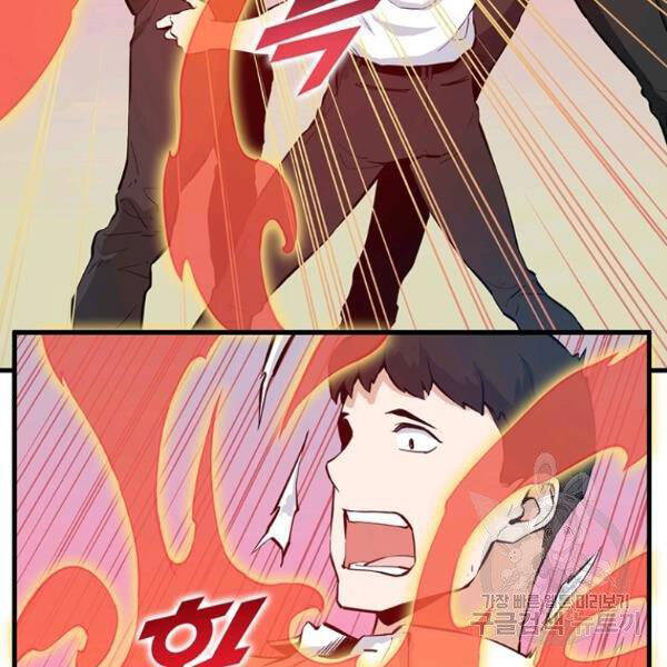 Tăng Cấp Bằng Việc Giơ Ngón Cái Chapter 25 - 104