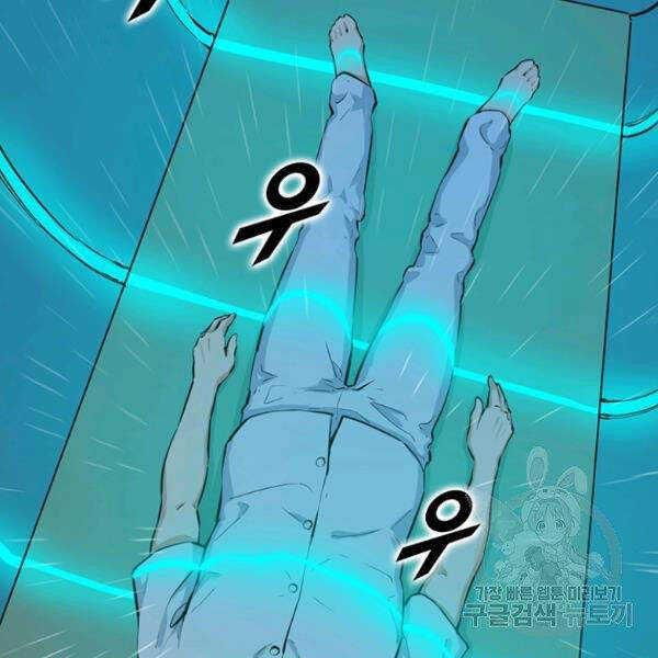 Tăng Cấp Bằng Việc Giơ Ngón Cái Chapter 25 - 25