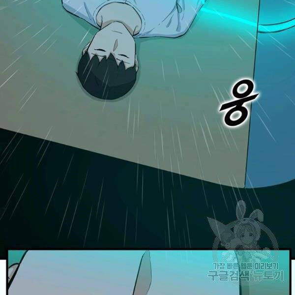 Tăng Cấp Bằng Việc Giơ Ngón Cái Chapter 25 - 26