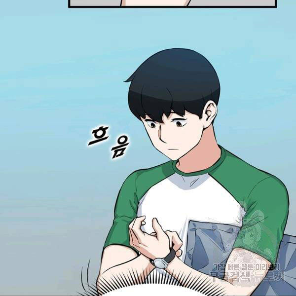 Tăng Cấp Bằng Việc Giơ Ngón Cái Chapter 25 - 49