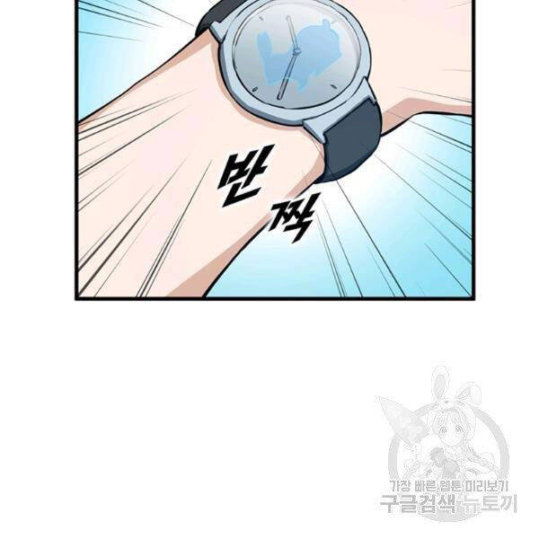 Tăng Cấp Bằng Việc Giơ Ngón Cái Chapter 25 - 51