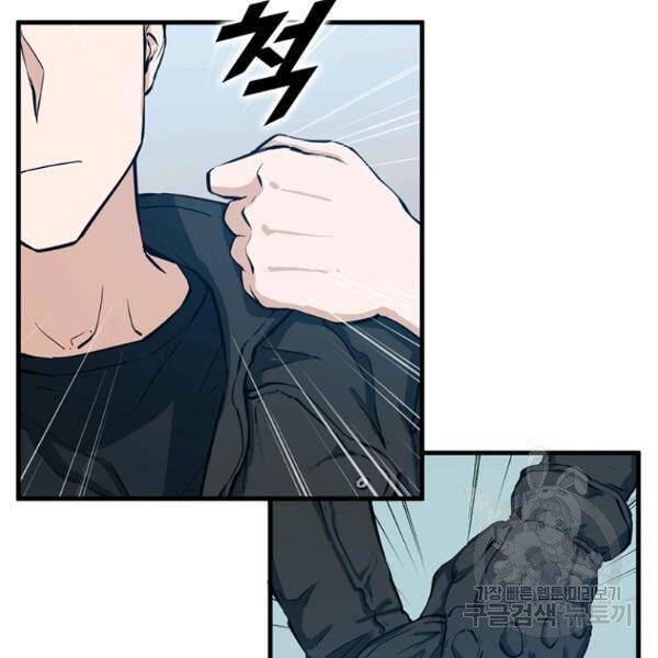 Tăng Cấp Bằng Việc Giơ Ngón Cái Chapter 25 - 56