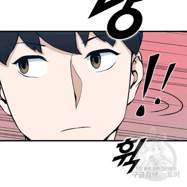 Tăng Cấp Bằng Việc Giơ Ngón Cái Chapter 25 - 63