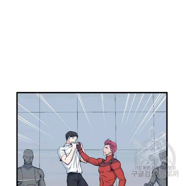 Tăng Cấp Bằng Việc Giơ Ngón Cái Chapter 25 - 64