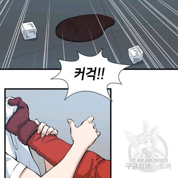 Tăng Cấp Bằng Việc Giơ Ngón Cái Chapter 25 - 67