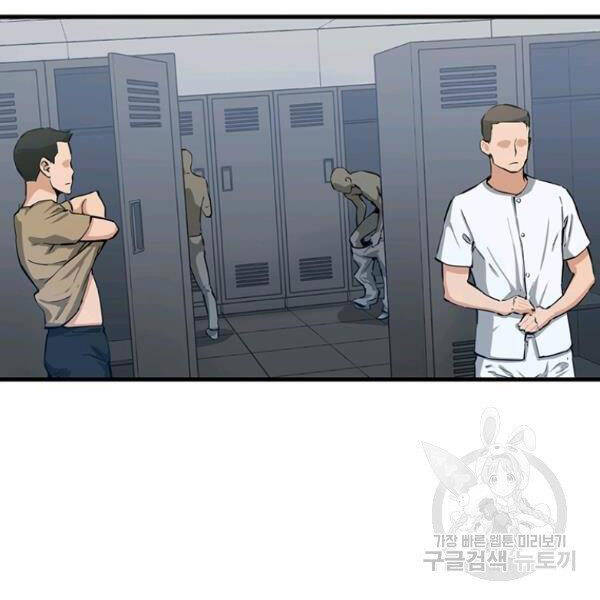 Tăng Cấp Bằng Việc Giơ Ngón Cái Chapter 25 - 8