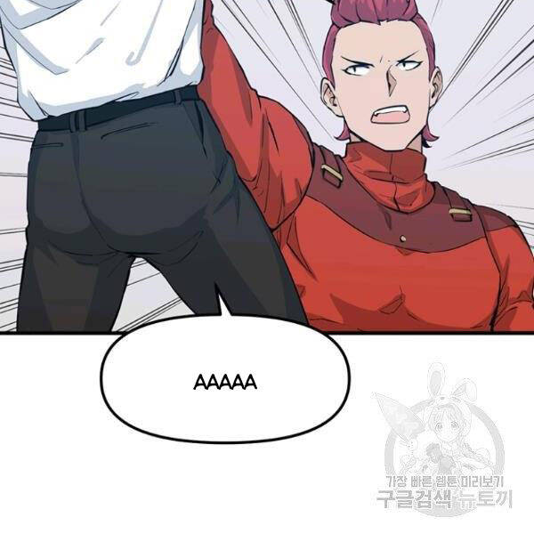 Tăng Cấp Bằng Việc Giơ Ngón Cái Chapter 25 - 74