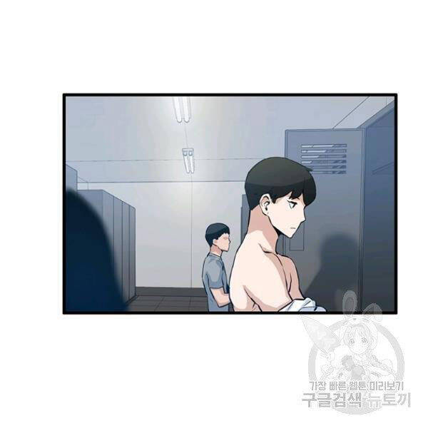 Tăng Cấp Bằng Việc Giơ Ngón Cái Chapter 25 - 9