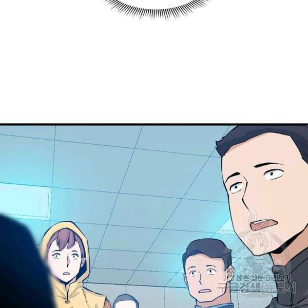 Tăng Cấp Bằng Việc Giơ Ngón Cái Chapter 25 - 98