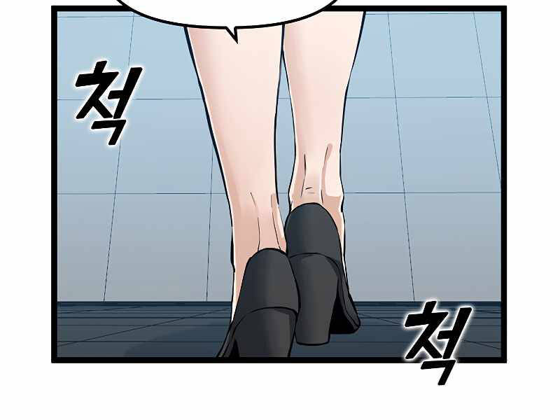 Tăng Cấp Bằng Việc Giơ Ngón Cái Chapter 26 - 106