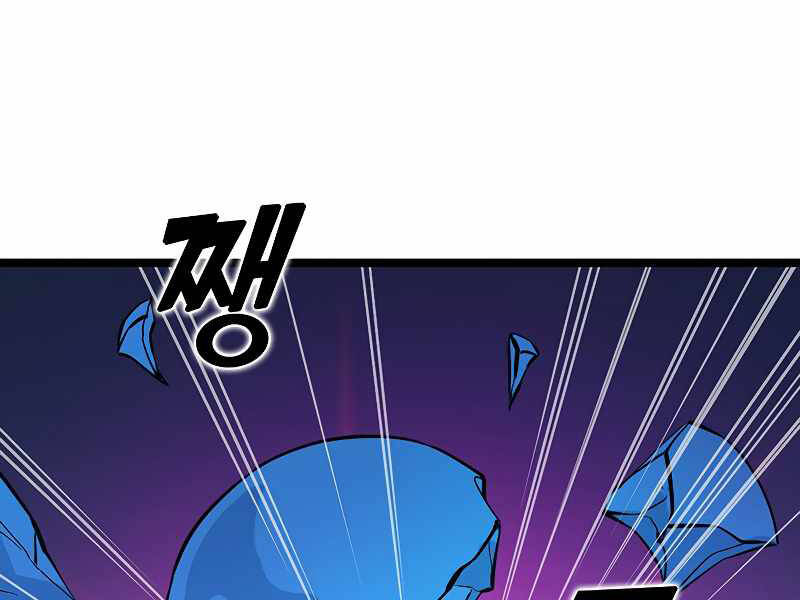 Tăng Cấp Bằng Việc Giơ Ngón Cái Chapter 26 - 141