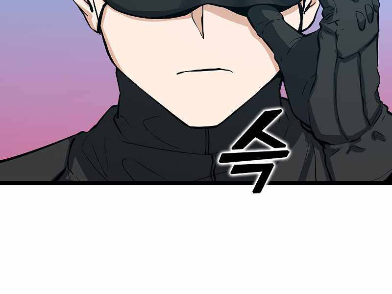 Tăng Cấp Bằng Việc Giơ Ngón Cái Chapter 26 - 151