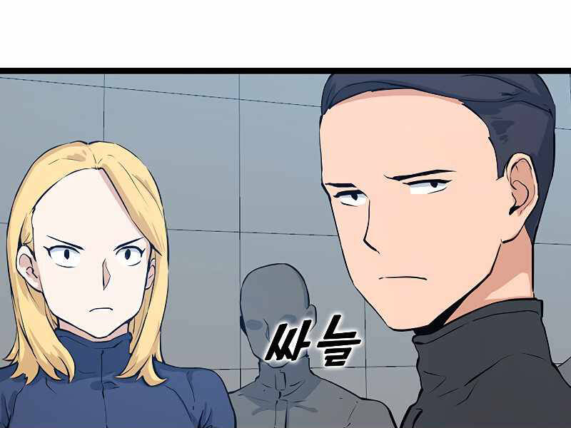 Tăng Cấp Bằng Việc Giơ Ngón Cái Chapter 26 - 37