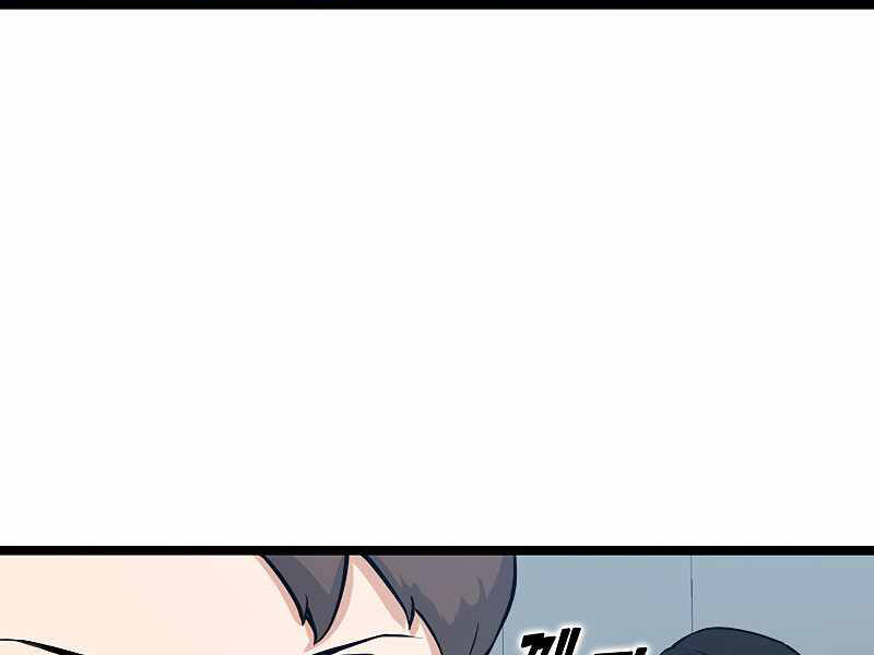 Tăng Cấp Bằng Việc Giơ Ngón Cái Chapter 26 - 38