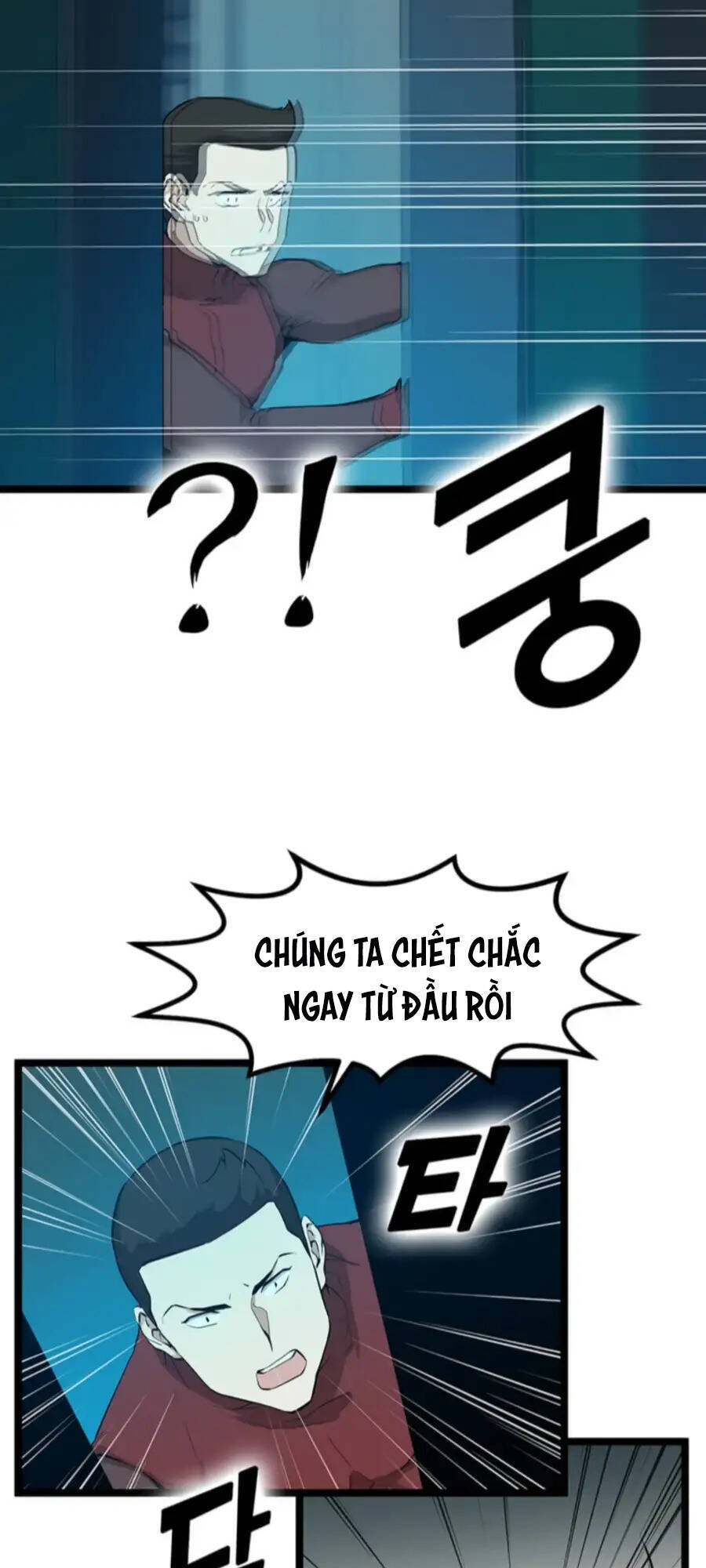 Tăng Cấp Bằng Việc Giơ Ngón Cái Chapter 27 - 31