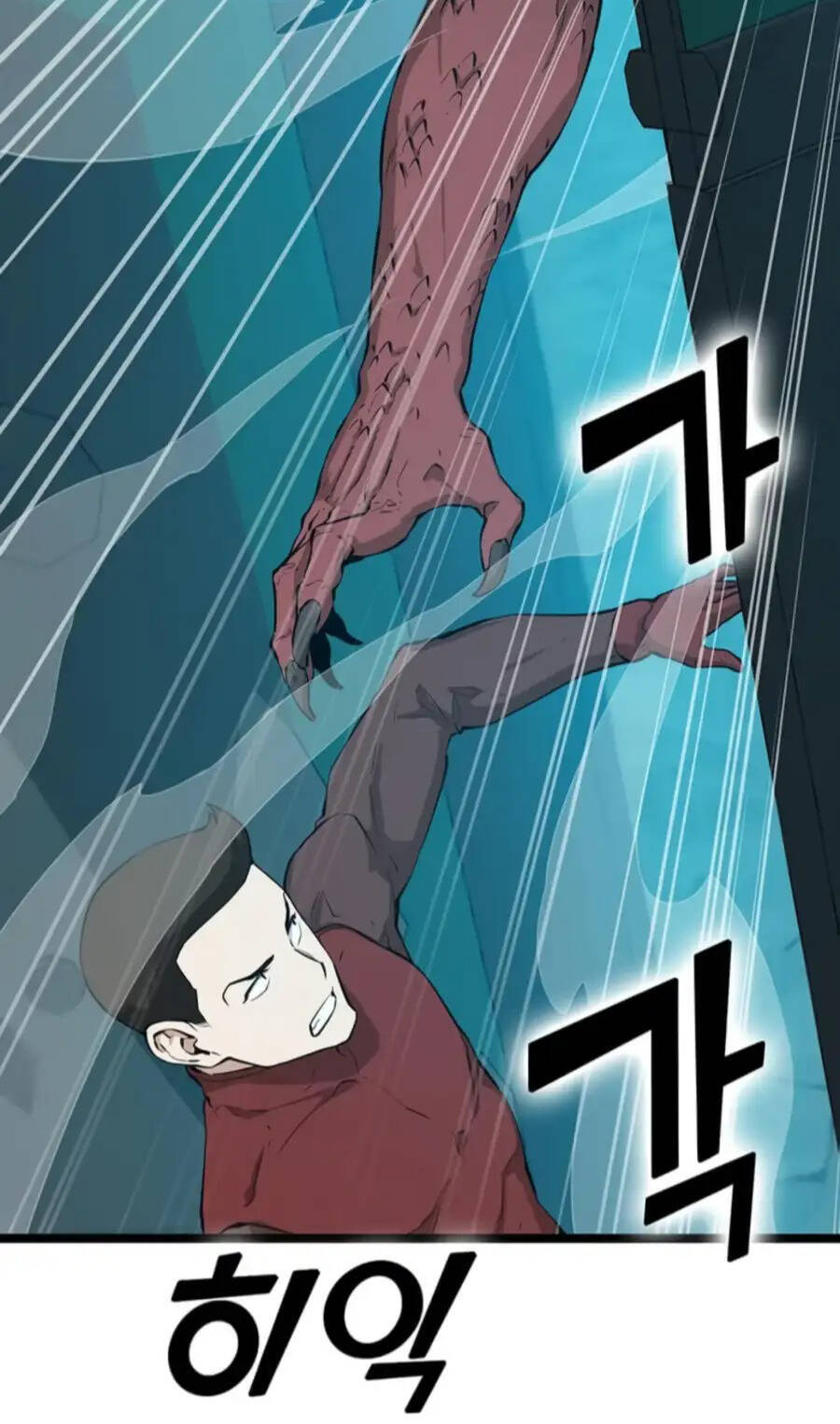 Tăng Cấp Bằng Việc Giơ Ngón Cái Chapter 27 - 33