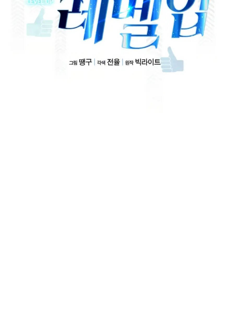 Tăng Cấp Bằng Việc Giơ Ngón Cái Chapter 30 - 26