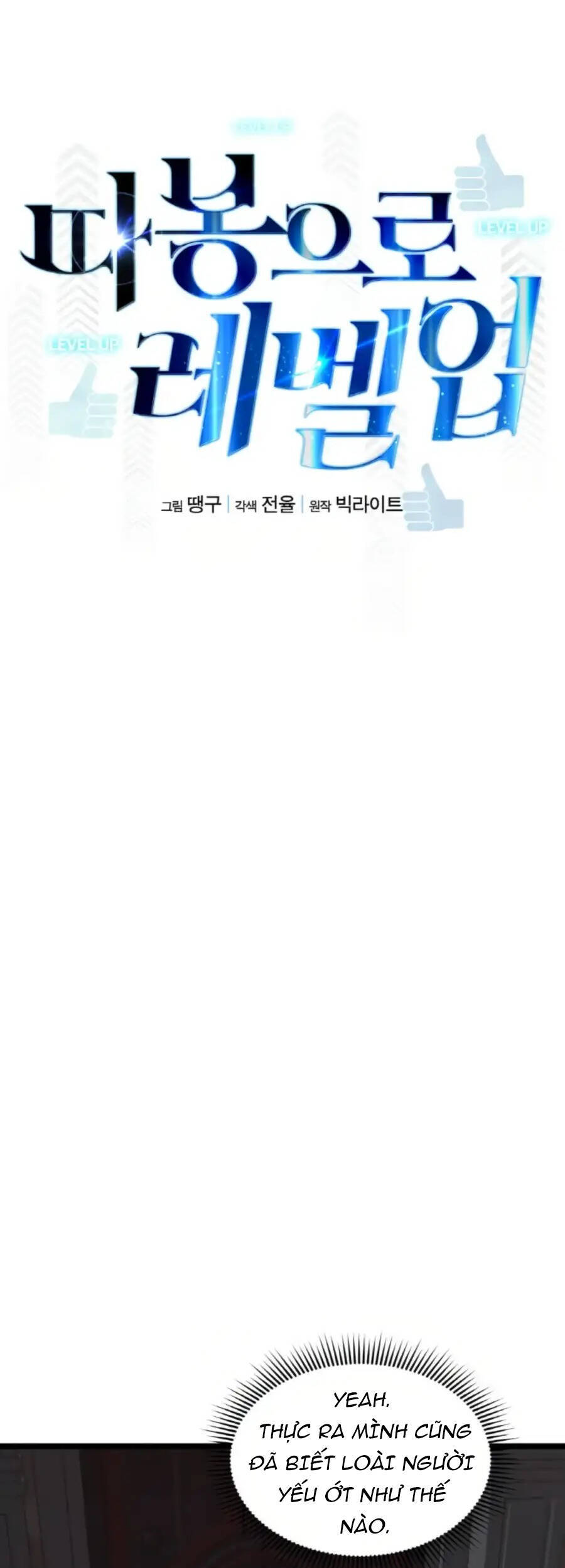 Tăng Cấp Bằng Việc Giơ Ngón Cái Chapter 31 - 20