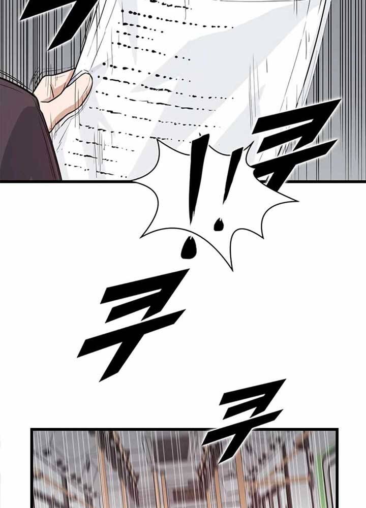 Tăng Cấp Bằng Việc Giơ Ngón Cái Chapter 5 - 22