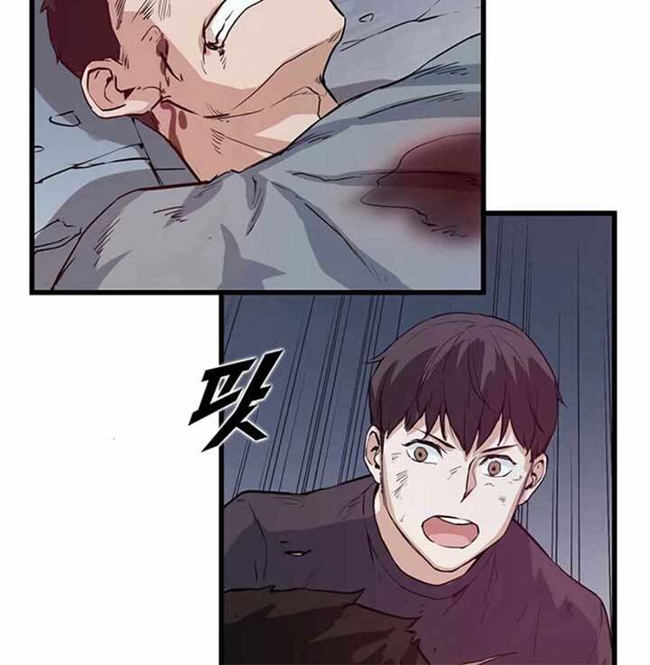 Tăng Cấp Bằng Việc Giơ Ngón Cái Chapter 5 - 66