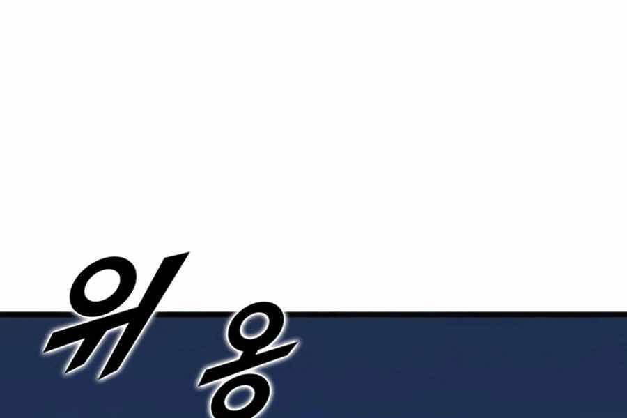 Tăng Cấp Bằng Việc Giơ Ngón Cái Chapter 9 - 125