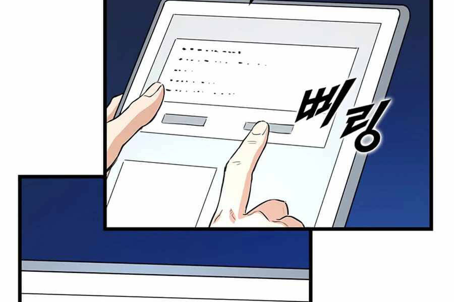 Tăng Cấp Bằng Việc Giơ Ngón Cái Chapter 9 - 156