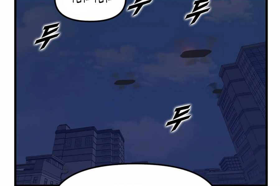 Tăng Cấp Bằng Việc Giơ Ngón Cái Chapter 9 - 6