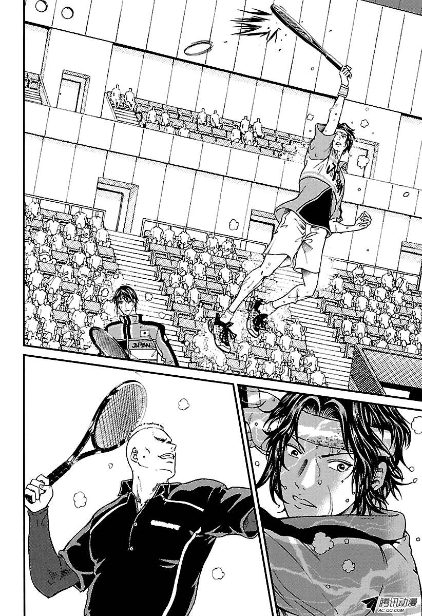 New Prince Of Tennis Chapter 163 - 7