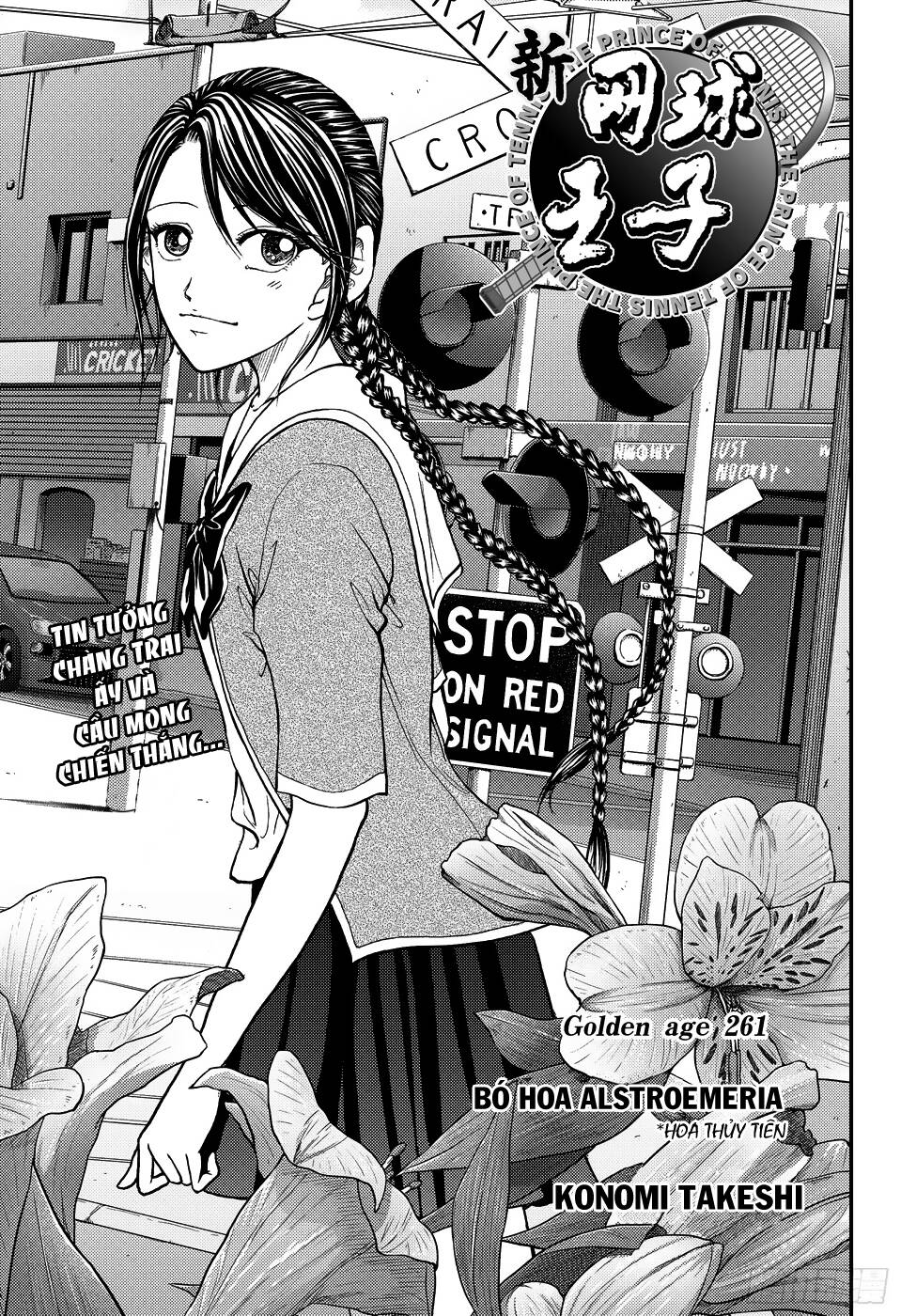 New Prince Of Tennis Chapter 261 - 2