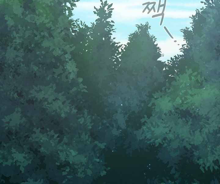 Có Thật Đây Là Anh Hùng Không? Chapter 0 - 181