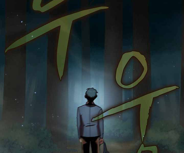Có Thật Đây Là Anh Hùng Không? Chapter 0 - 183