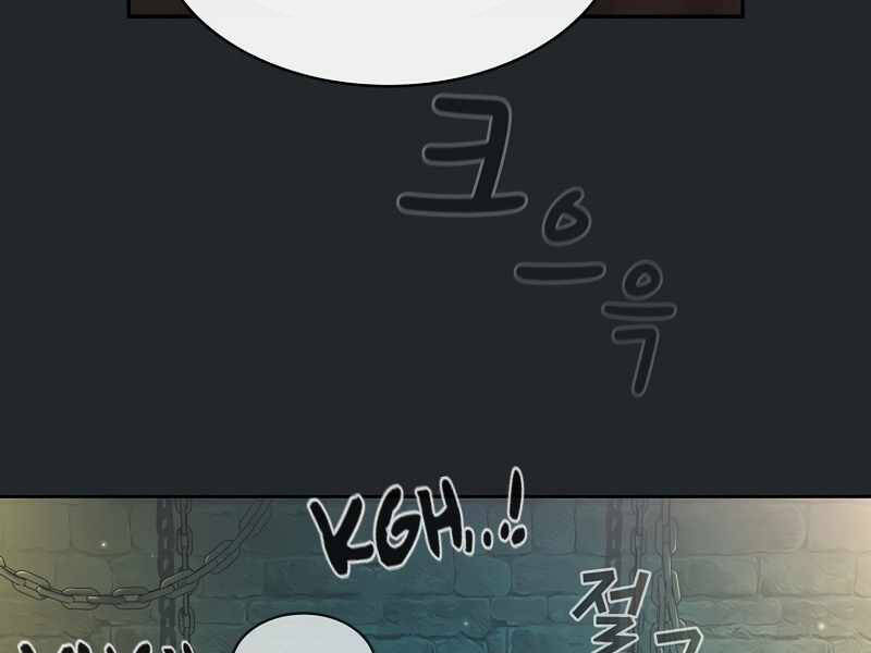 Có Thật Đây Là Anh Hùng Không? Chapter 10 - 112