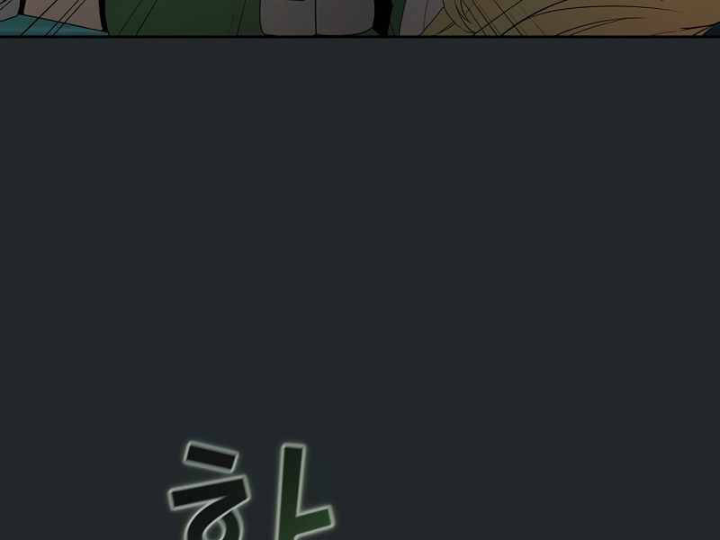 Có Thật Đây Là Anh Hùng Không? Chapter 10 - 183