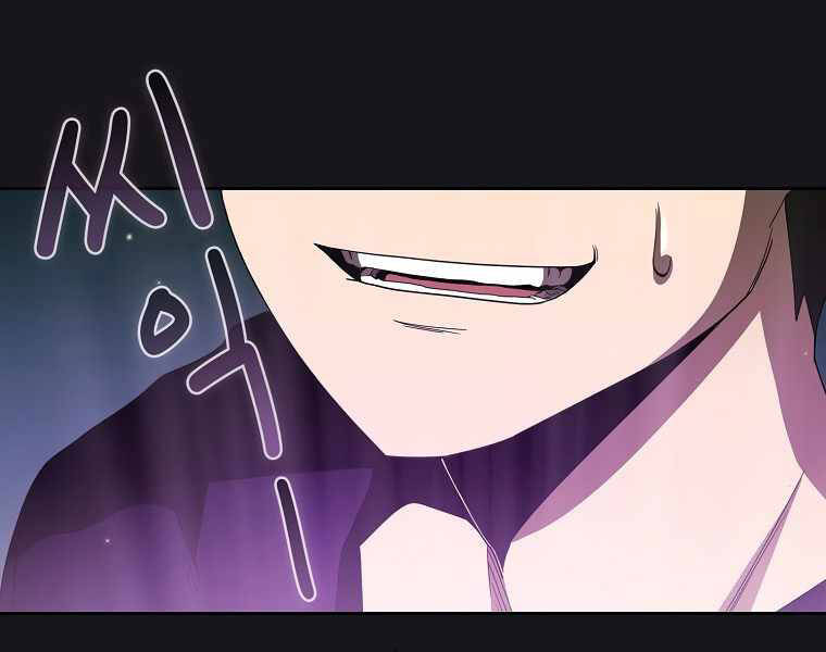 Có Thật Đây Là Anh Hùng Không? Chapter 12 - 161