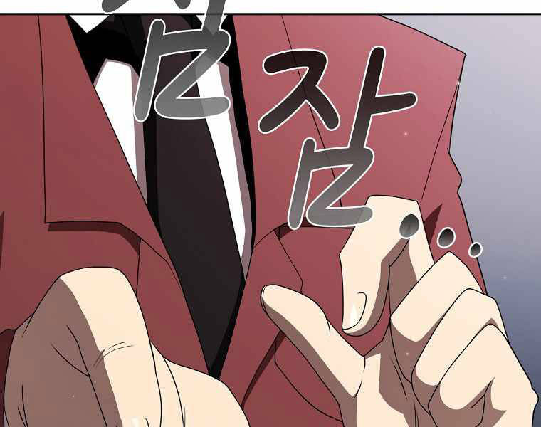 Có Thật Đây Là Anh Hùng Không? Chapter 12 - 46