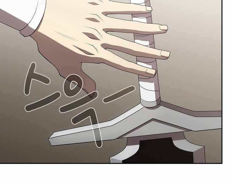 Có Thật Đây Là Anh Hùng Không? Chapter 15 - 63