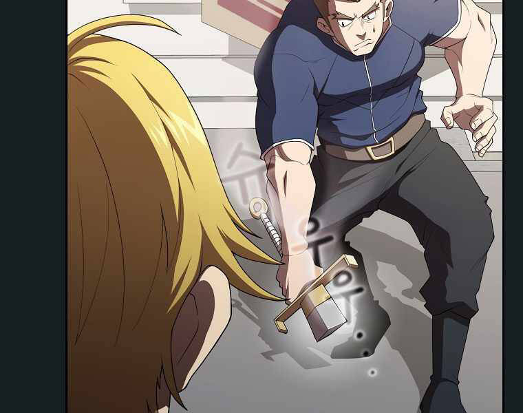 Có Thật Đây Là Anh Hùng Không? Chapter 15 - 83
