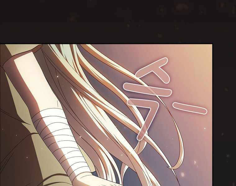 Có Thật Đây Là Anh Hùng Không? Chapter 18 - 156