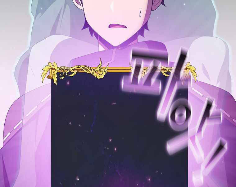 Có Thật Đây Là Anh Hùng Không? Chapter 18 - 205