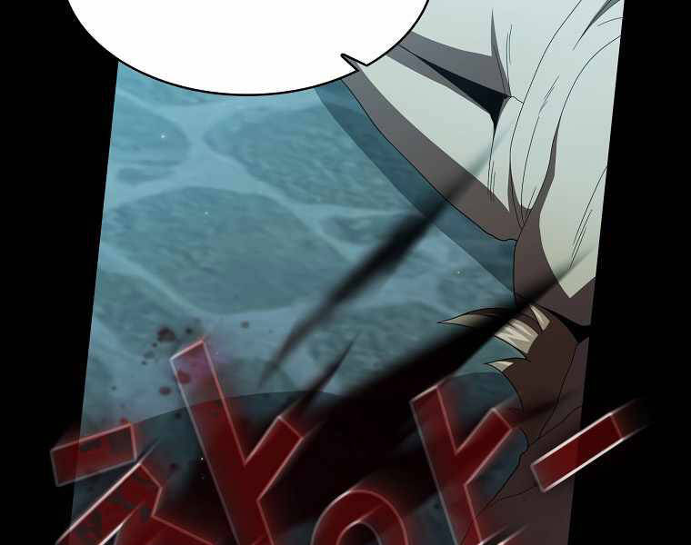 Có Thật Đây Là Anh Hùng Không? Chapter 18 - 27