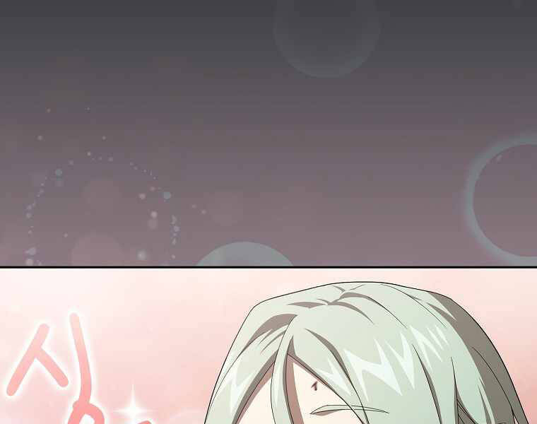 Có Thật Đây Là Anh Hùng Không? Chapter 18 - 61