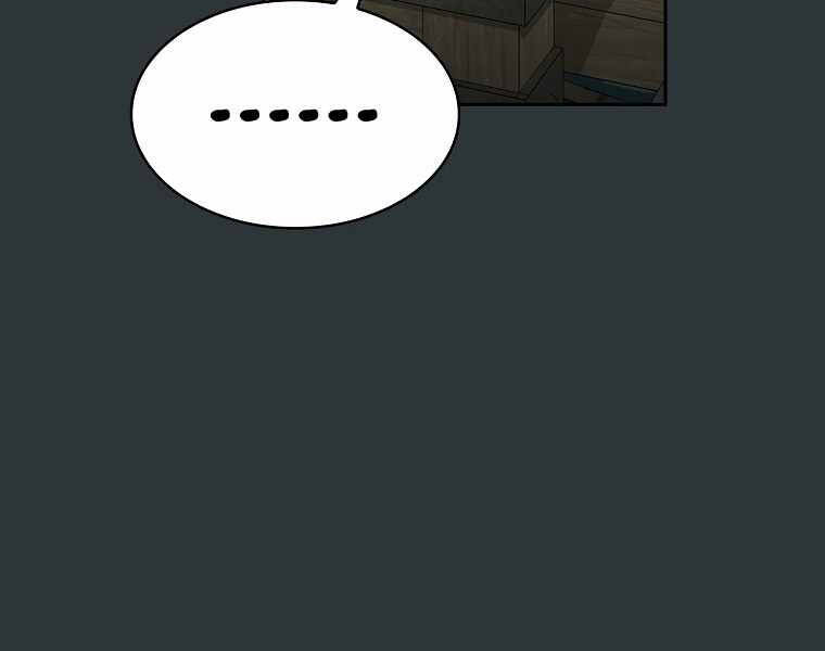 Có Thật Đây Là Anh Hùng Không? Chapter 18 - 88